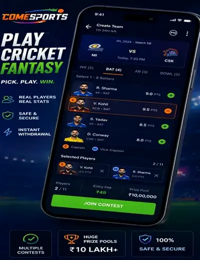 8gema (8 gema) fantasy cricket & matchday visual 2